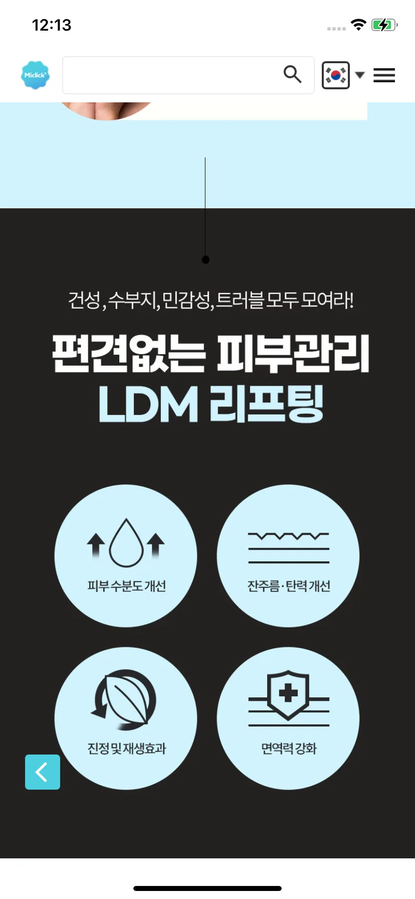 Test Image 17